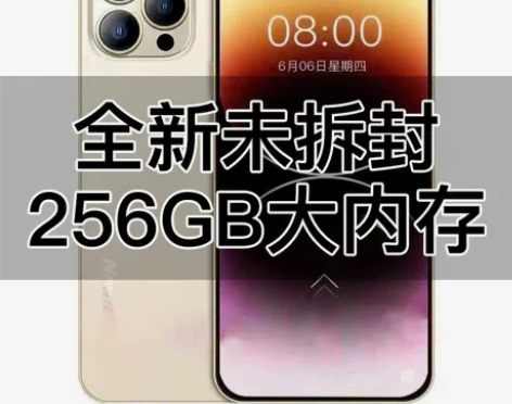 新款14pro正品8+256G大屏畅玩荣耀...