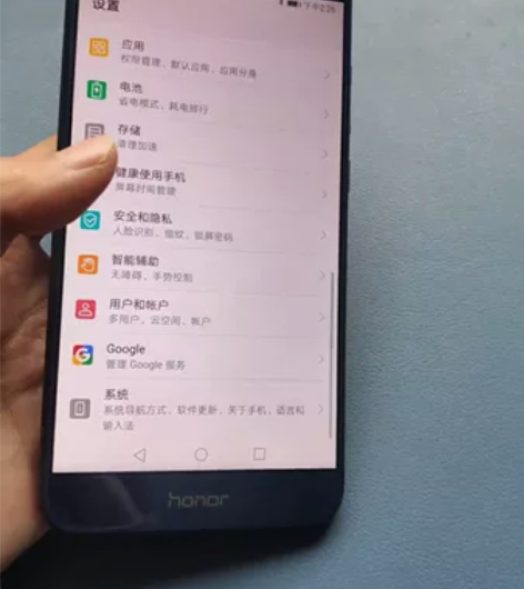 荣耀V9，国行，全网通，6G+64G ID...