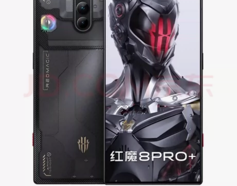 努比亚 nubia 红魔8Pro+全面屏下...