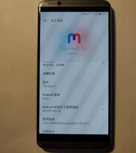中兴天机7备用手机128g安卓8.0HiF...