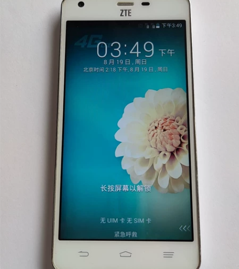 中兴手机，系统正常，成色很好。底下三个按键...