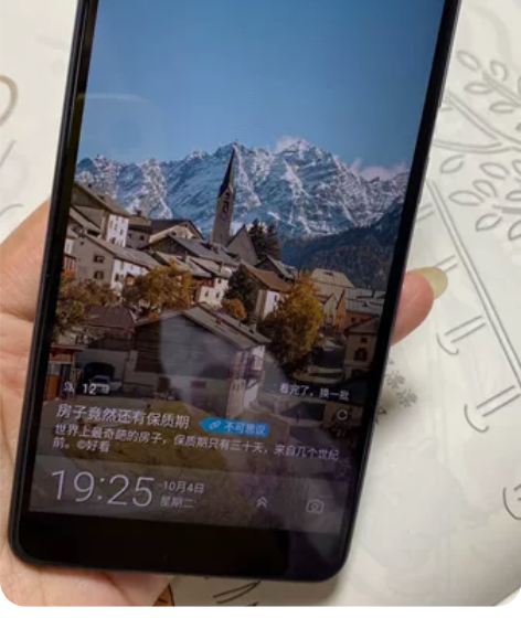 公司更新换代下来的[闪亮]中兴ZTE A0...