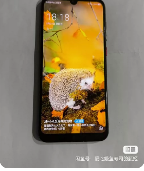 320.8022中兴Axon30 8+51...