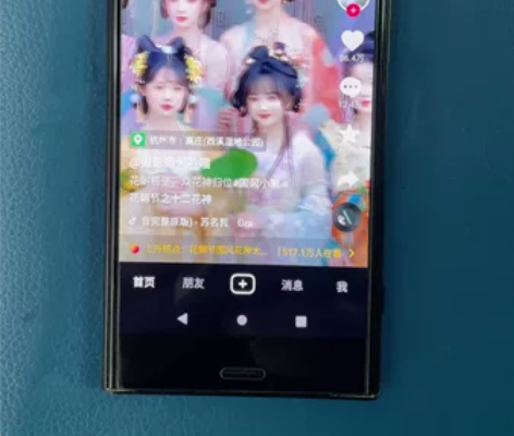 索尼XZ1，4+64国行双卡双待，屏幕有划...