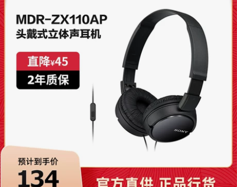 【年货价】【2年质保】Sony/索尼 MD...