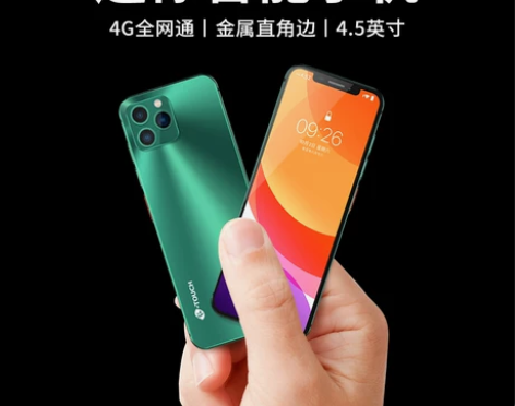 天语手机 K-touch/I13八核迷你智...