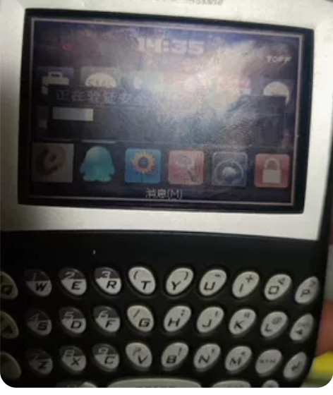 自用黑莓手机，不清楚啥价，100出了，运费...