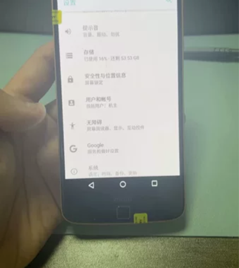 摩托罗拉z /moto z xt1650国...