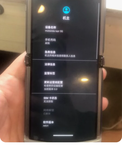 摩托罗拉 razr 256G内存，副屏不显...