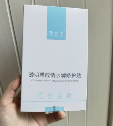 可复美紧实弹润补水保湿面膜舒缓修护皮肤焕亮...