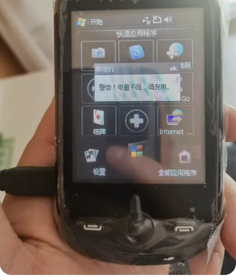 摩托罗拉A3100，功能正常，外观可以，电...