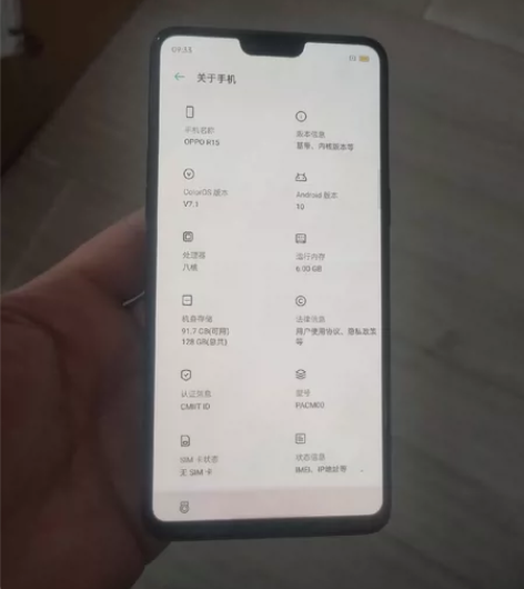 手机,oppoR15 6+128,8成新,...