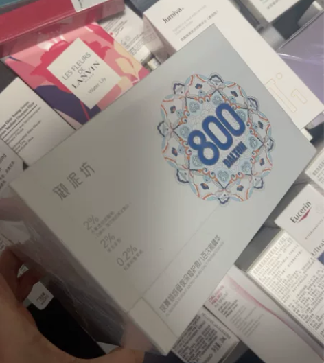 御泥坊800次抛精华 感兴趣的话点“我想要...