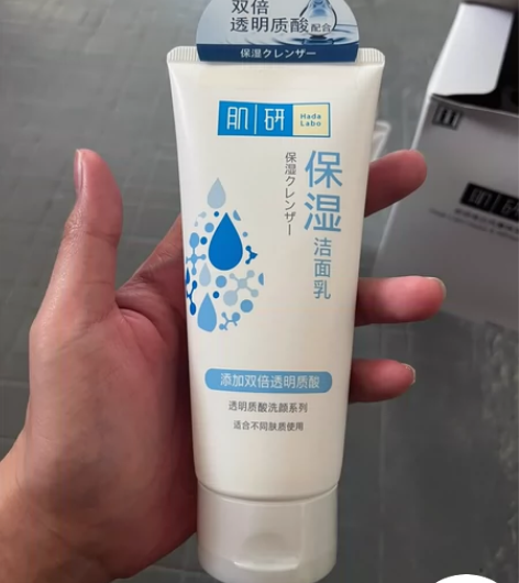 肌研美白双重保湿洁面乳 15元2支 单支9...