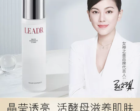 女神之美活酵母神仙水保湿补水毛孔修护化妆水...