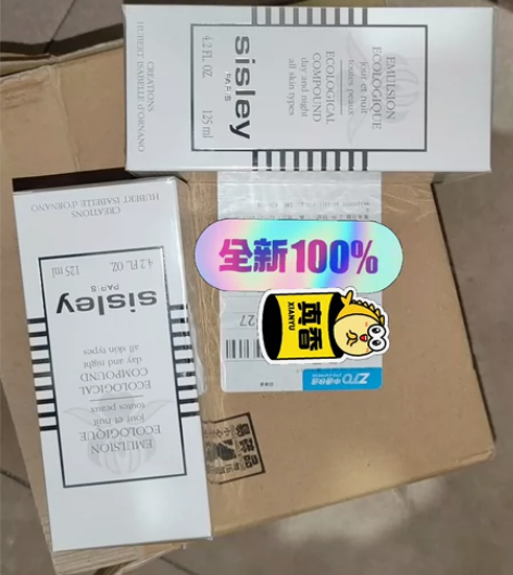 希思黎(Sisley)全能乳液营养滋润保湿...