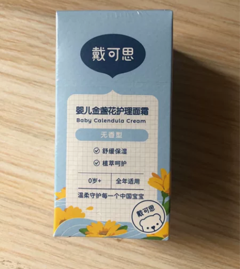 全新未拆封，戴可思婴儿金盏花护理面霜50g...