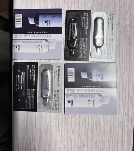 毕生之研，早C晚A眼霜小样 每小支1g 买...