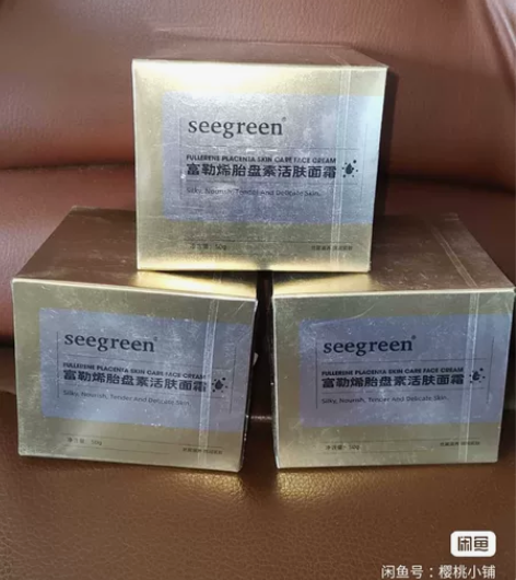 香港时闰微晶富勒烯胎盘素活肤面霜润肤滋养保...