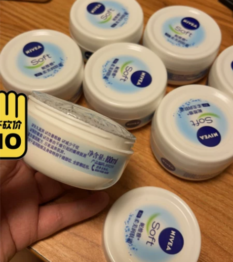 妮维雅秋冬多效保湿面霜滋润面霜15包邮， ...