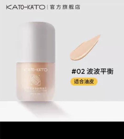 KATO隔离全新，周周直播间购入，有购买记录，49.9包邮 ...