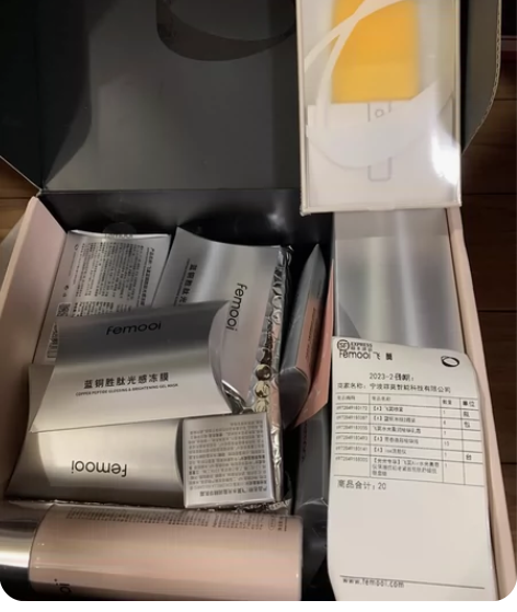 飞莫Air水光美容仪 全新未拆封。买回来一...