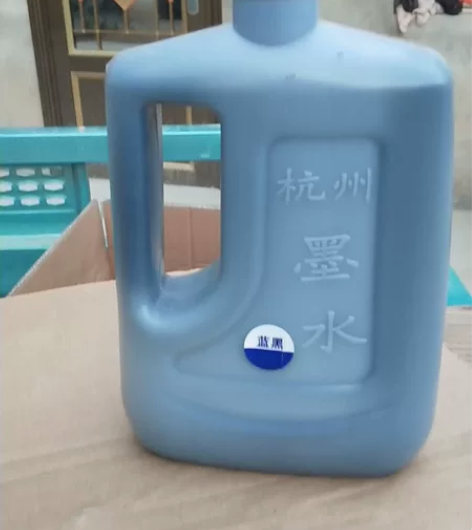 钢笔墨水，大瓶钢笔墨水800克装。实际90...