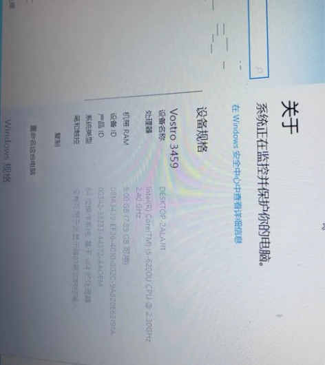 戴尔笔记本Vostro14。i5 6代。8...