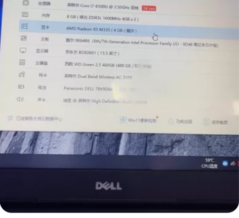 戴尔i7cpu 4g独立显卡15.6寸笔记...