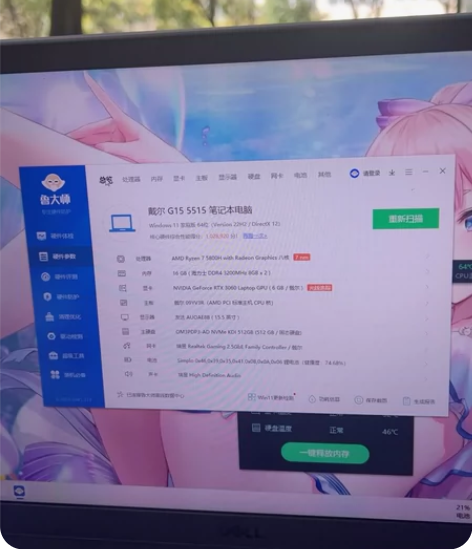 Dell/戴尔游匣G15   16+512...