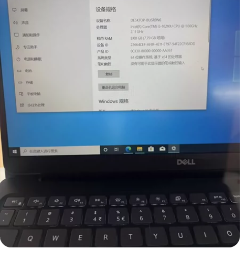 戴尔笔记本5590 15.6寸 i5 -1...