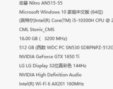 宏基笔记本,九成新 感兴趣的话点“我想要”...