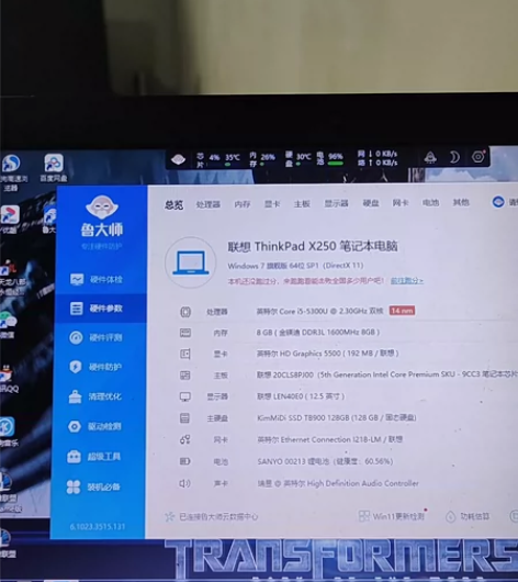 出售一台9成新的联想 ThinkPad X...