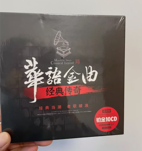 经典老歌车载cd正版无损音乐怀旧歌曲高品质...