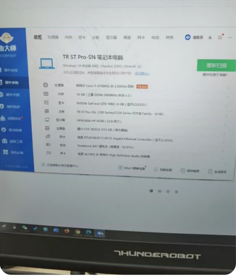 雷神笔记本电脑，2017年1月购入，配置如...