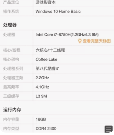 雷神(ThundeRobot) 911Ai...
