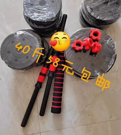 哑铃杠铃组合套装哑铃杠铃俩用健身哑铃工厂搬...
