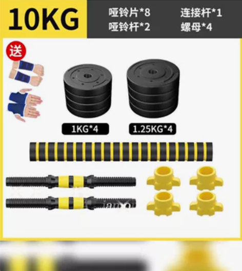 【工厂清货】哑铃20/30/40/60/8...