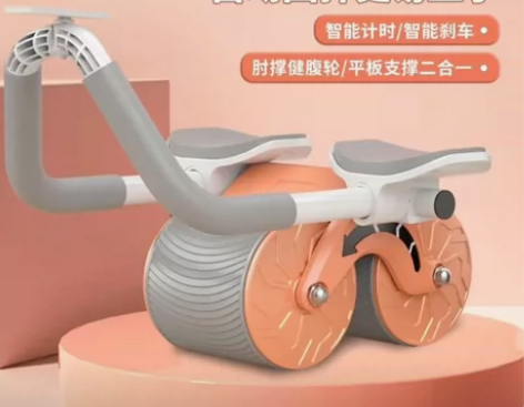 抖音同款健腹轮】健腹轮自动回弹腹肌训练器减...