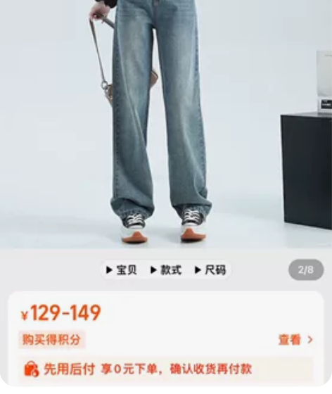 博主闲置VWYZ旗舰店牛仔裤xs长裤 VW...