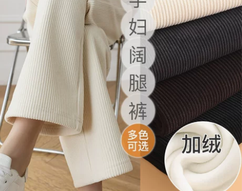 孕妇裤子秋冬新款外穿灯芯绒阔腿裤冬季加绒加...