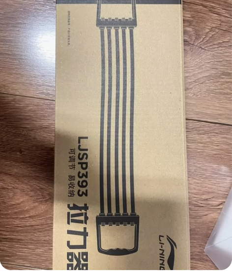 全新李宁拉力器，其中一个脚蹬拉力器 感兴趣...