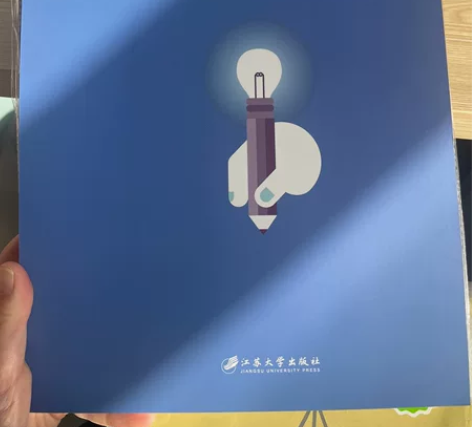 申论专用稿纸3本 送考试同款稿纸 粉笔教育...