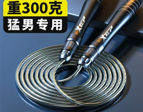 特步跳绳健身专用减肥运动男士专业绳跳神竞速...