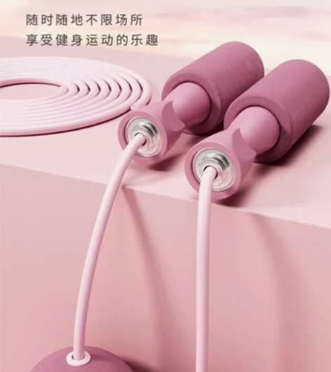 【特价处理】无绳跳绳减肥专用室内负重跳绳成...