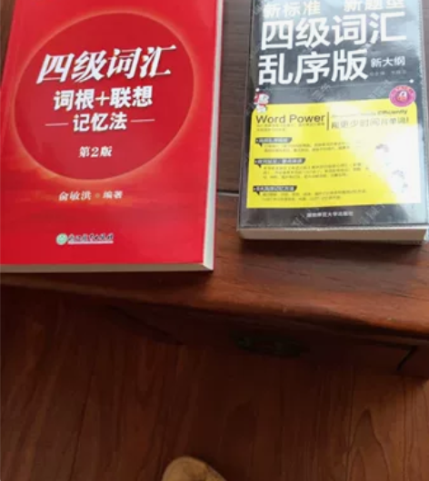 绿卡四级词汇乱序版 新标准 新题型 479...