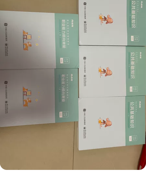 粉笔2022河南考编公共基础知识和职业能力...