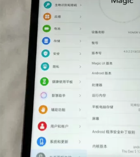 荣耀V6  6+128g 985处理器 成...