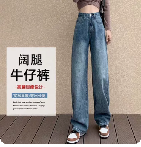 春款阔腿裤 老板挥泪清仓 敲黑板推荐，不挑...