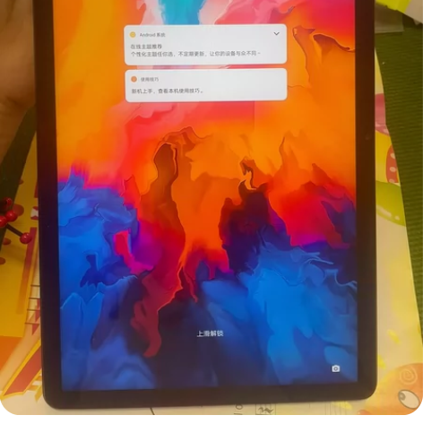 联想(Lenovo)平板小新Pad 外观成...